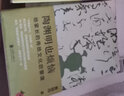 陶渊明也烦恼：给家长的传统文化启蒙课 帮你找到传统文化中的现代和童真成为“有助益力的家长” 实拍图