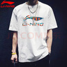 李宁（LI-NING）短袖t恤男夏季薄款凉感冰丝体恤宽松休闲透气棉质圆领运动上衣 白色-新款彩标 3XL /190 (190斤-205斤) 实拍图