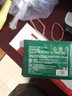 伊诗兰顿绿公主抹茶眼贴膜 淡化黑眼圈眼袋细纹眼纹眼膜 提拉紧致眼部疲劳皱纹补水保湿男女士 10包20片 实拍图