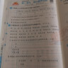 阳光同学 2025春全优好卷 二年级下册语文+数学人教部编版RJ两本套装 同步课本小学课堂达标测试卷全套 实拍图