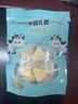 嘻嘞草原【买一送一】内蒙古特产芝士三角奶酪块独立小包装奶制品儿童零食 原味200克【送】酸奶味200克 实拍图