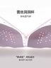爱慕内衣女无钢圈蕾丝性感聚拢洞洞杯薄款文胸胸罩AM17LE1S 实拍图