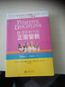 【新华书店】0-3岁孩子的正面管教简·尼尔森家庭教育家教方法书籍 实拍图