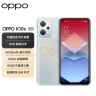 OPPO K10x 闪充超长续航 120Hz高帧屏幕 极光 8GB+256GB 老人安卓防水骁龙游戏电竞智能学生拍照5G手机 实拍图