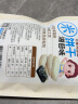 艾唯倪（ivenet）米饼儿童零食磨牙饼干宝宝零食不是辅食韩国进口 海苔味30g 实拍图