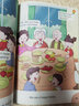 外教社-朗文小学英语分级阅读（新版）5（一书一码）适合小学三、四年级 实拍图