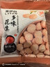 来伊份多味花生186g香脆微辣裹衣花生米下酒菜休闲零食炒货熟花生豆 实拍图