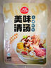 草原红太阳火锅底料135g麻辣清油清汤番茄菌汤家用小包装家用正宗 美味清汤火锅底料135g 实拍图