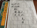 【全网低价，真便宜直播间】芬尚 仿古书法日课纸 小楷毛笔书法练习用纸不洇不皱 方格3cm*63格 50张 实拍图
