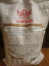风筝天然精粉 中筋小麦粉馒头/面条/饺子粉 原料 2.5kg 新老包装交替 实拍图