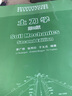 土力学 第3三版 清华大学 李广信 周景星 基础工程 第三版 清华大学出版社 土力学与基础工程 土木工程系列书籍 实拍图