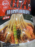 川娃子 钵钵鸡调味料 四川乐山特产冷串串调料口水鸡调料凉拌红油 麻辣味180g*2袋 实拍图