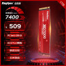 金胜维（KingSpec）1TB SSD固态硬盘 M.2接口 PCIe4.0 2280 读速7450MB/S NVMe 台式机笔记本通用 XG7000系列 实拍图