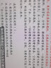 粉笔公考2024河北省公务员考试【行测+申论】真题80分省考真题卷套装 实拍图