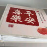 悠乐美相册薄影集成长纪念册家庭1000张相册本6寸大容量diy插页式照片收纳册情侣塑封混装毕业 全6寸600张【平安喜乐-大红】礼盒 实拍图