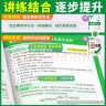 2024中考化学压轴题万唯中考专题专项训练初三初中化学推断题实验探究题试卷试题九年级练习册总复习资料必刷研究辅导书万维旗舰店万唯教中考 中考压轴题【化学】 晒单实拍图