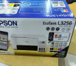 爱普生（EPSON）L3251  L3253无线彩色照片墨仓式喷墨连供家用小型办公多功能一体照片打印机A4电脑无线扫描复印 L3256 【L3156升级款】【彩色三合一】 实拍图