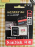 闪迪（SanDisk）256GB TF（MicroSD）内存卡 U3 V30 4K A2 兼容运动相机和无人机存储卡 读速高达190MB/s 实拍图