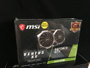微星（MSI）万图师 GeForce GTX 1660 SUPER VENTUS XS C OC 6G 1660S时尚款 电竞游戏台式独立ITX小卡显卡 实拍图