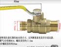 恒通4分天然气管子不锈钢连接管煤气灶热水器波纹管可埋墙金属防爆管 4分三边快接三通（#2-215） 实拍图