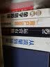 运营有数：用数据突破电商流量(博文视点出品) 实拍图