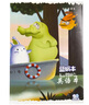 金光（APP）蓝蜗牛英语本（蓝蜗牛）A5/24页 20本装 颜色随机 实拍图