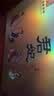 北大仓 君妃 酱香型白酒 礼盒装 沈腾推荐 大曲纯粮食小酒酱酒 礼品礼盒 50度 50mL 4瓶 实拍图