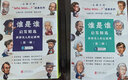 谁是谁who was启发精选世界名人传记系列（第二辑）（全8册） 大字中英对照 音频畅听 6-14岁  实拍图
