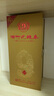 滨河九粮春53度白酒 甘肃名酒 九粮香型白酒整箱 粮食酿造宴请接待用酒 53度 500mL 1瓶 【单瓶装】 实拍图