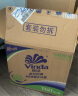维达（Vinda）有芯卷纸 蓝色经典4层160克*27卷  卫生纸卷筒纸 大分量纸巾整箱 晒单实拍图