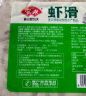 安井 V形仿蟹肉 240g 1包 鱼糜含量≥50% 锁鲜装蟹肉棒蟹味棒火锅食材 实拍图