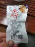 西缜手撕牛肉干500g正宗陕西特产汉中牛肉干独立小包装散装休闲零食 混装500g*1袋 麻辣 实拍图