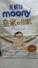 MOONY尤妮佳新皇家佑肌纸尿裤L48片(9-14kg)尿不湿贵族棉（效期品） 实拍图