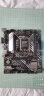英特尔(Intel) 12代酷睿CPU处理器 华硕600系列主板 CPU主板套装 华硕PRIME B660M-K D4 i3-12100 实拍图