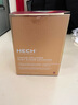 赫熙（HECH）四重肽胶原蛋白肽口服液震撼升级 12支/盒 一盒 实拍图