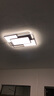 四季沐歌（MICOE）轻奢卧室灯 客厅吸顶灯led 后现代北欧大气简约餐厅书房 魔羽星空/65*2W/无极调光/90*60cm 实拍图
