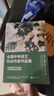 中考语文热点作家作品集全套4册 我的有趣在无聊的日子里+在更热烈的风里相遇+玫瑰从来不慌张+人生没有多余的疼 肖复兴的力量感散文 书中多篇文章入选语文教材中高考试题 时代华语 实拍图