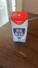 德亚（Weidendorf）德国进口常温风味酸牛奶200ml*24盒整箱原味酸奶 生牛乳发酵 实拍图