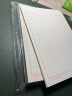 六品堂 米字格硬笔书法纸练字本 田字格方格小学生钢笔专用作品纸方格（套装15本） 实拍图