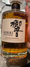 响（Hibiki）品牌推荐 行货防伪 响Hibiki三得利响牌響洋酒威士忌响和风醇韵 响和风醇韵响牌日威 700mL 1瓶 晒单实拍图