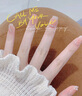 美甲贴片穿戴甲指甲贴中长款新娘显白可拆卸学生短款重复使用成品 珍珠小香风 24片 【短款】 实拍图