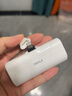 爱沃可（iWALK）胶囊充电宝胶囊便携苹果iPhone16可爱苹果15迷你口红超小巧直尾插适用华为vivo小米type-c接口 白色（苹果接口） 实拍图