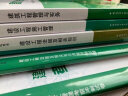 全新大纲二建教材2024二级建造师2024教材真题全套建筑市政机电水利公路矿业建筑工业出版社专业自选 建筑3官方教材+3试卷（赠全程视频+题库+资料包） 实拍图