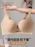 芬腾可安（FENTENGCARE）【粉底液隐形】大胸显小防下垂调整型收副乳聚拢女内衣薄款文胸罩 实拍图