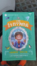 儿童百科全书探索卷 疯狂的十万个为什么 科普读物 彩图注音 加大加厚 小笨熊 实拍图