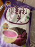 南农 紫薯血糯羹 米糊 冲饮五谷杂粮 中老年流食营养早餐谷物代餐粉 350g 实拍图