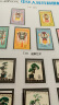 1980至1998集邮年册北方邮票册系列 1981年邮票年册北方集邮册 实拍图