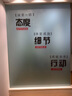 其乐学校图书馆办公室团队励志标语墙贴纸公司企业文化背景墙装饰贴画 图片色 特大号 实拍图