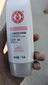 大宝水感多效防晒露spf50+面部防晒霜乳男女学生军训预防脸部紫外线 集萃美白防晒露 75g*1 实拍图