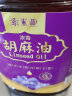 索米亚 浓香胡麻油 宁夏传统小磨压榨 亚麻籽油食用油5L 实拍图